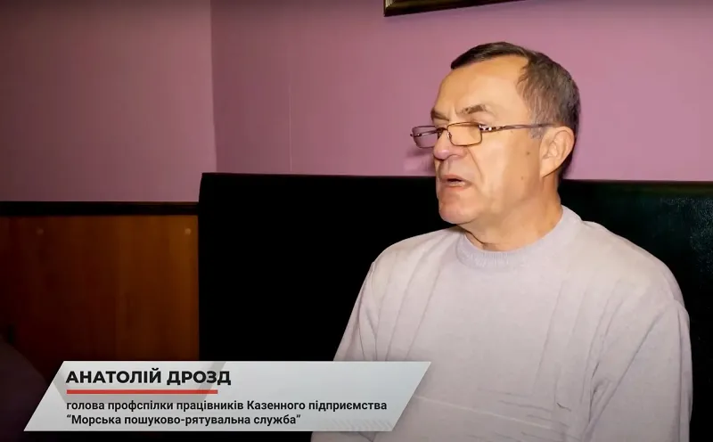 Анатолий Дрозд, глава профсоюза МПСС